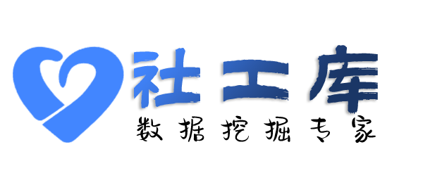 独家查询人行征信详版